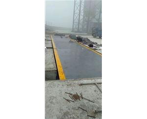 防爆汽車衡、防爆電子地磅